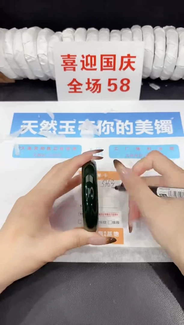 未镶嵌手镯石英质玉s363-60