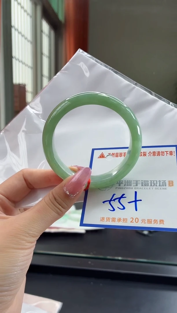 未镶嵌手镯翡翠11111111