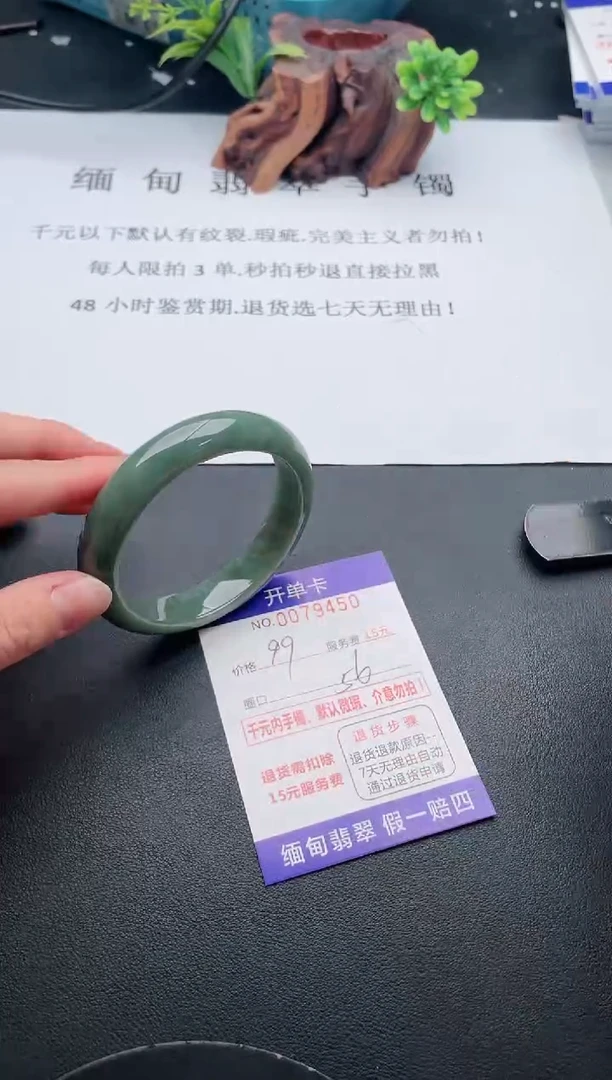 【闪购商品】翡翠手镯未镶嵌50天然翡翠A货