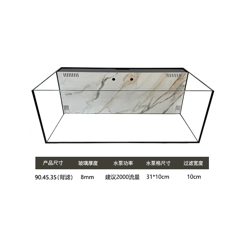 GING精晶金晶五线白岩板背滤【900*450*350】8mm兰寿溪流中小型鱼缸