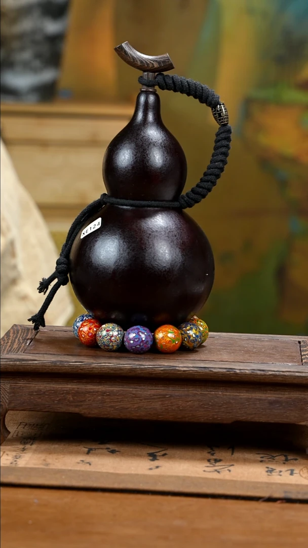 XE125大漆酒葫芦不包手串(开播福利）