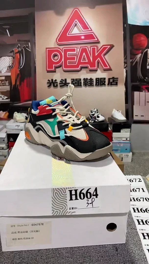 正品匹克断码库存鞋39