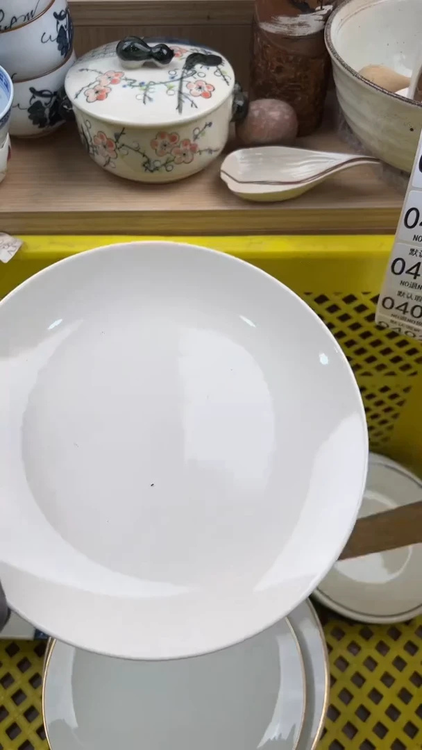 402默认微瑕，满20元包邮1