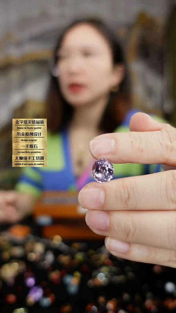 【闪购商品】水晶裸石未镶嵌刻面椭圆金属紫水晶