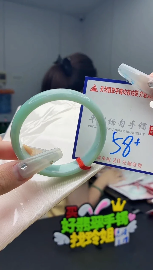 未镶嵌手镯翡翠1111111111111