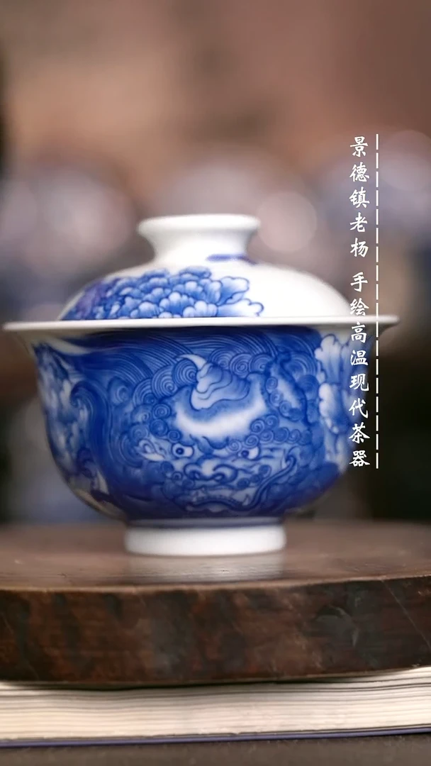 微瑕福利 现代瓷大布袋柴窑