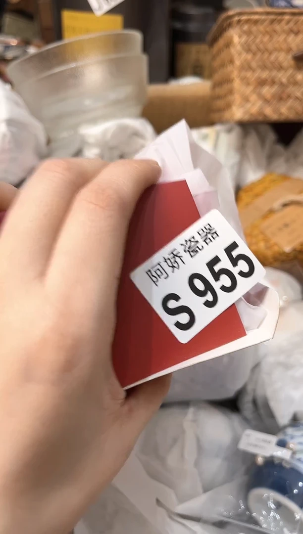 【闪购商品】瓷片955 陶陶 陶陶 陶陶 陶陶