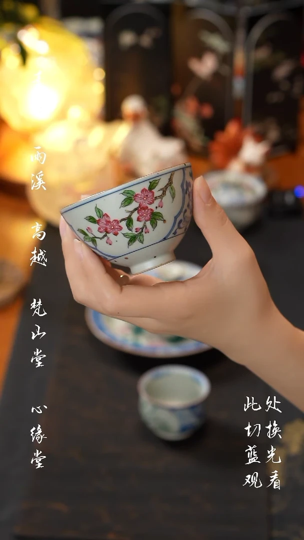 素谷桃花主人杯素谷桃花主人杯素谷桃花主人杯