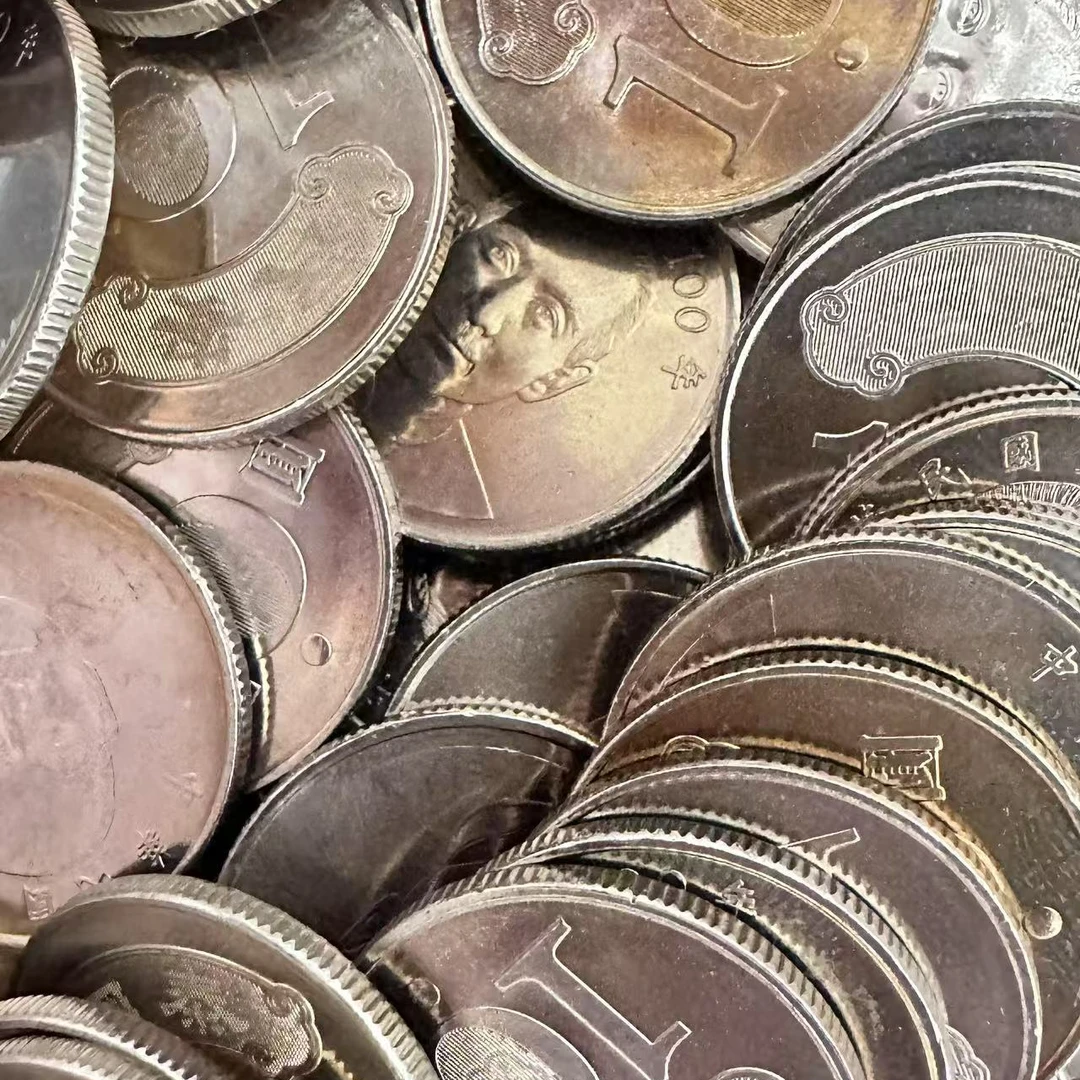 法定货币【孙像硬币10元真品国鉴评级】纪念币福利十元福利