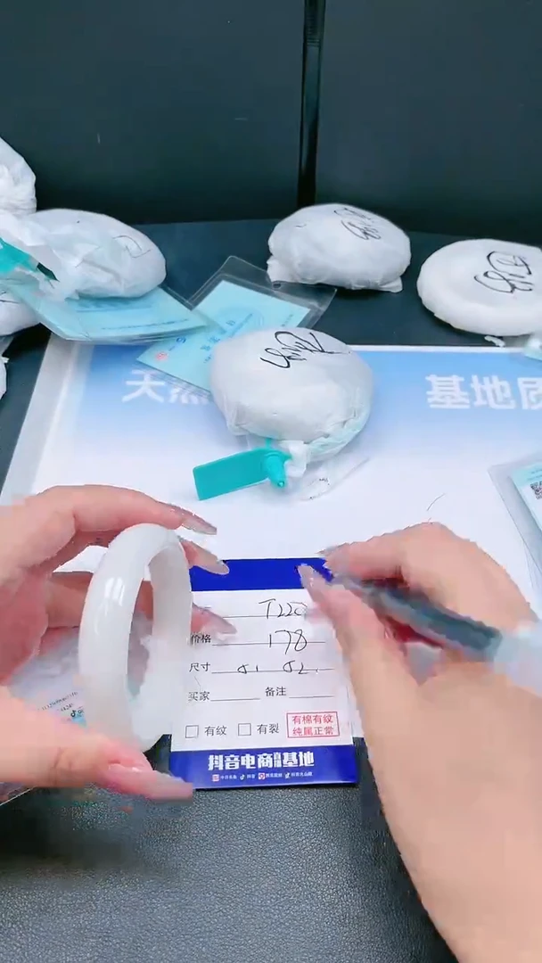 未镶嵌手镯和田玉28T220-52