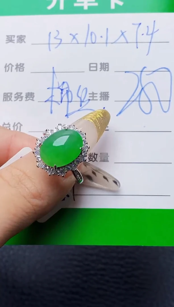 银S925镶嵌戒指翡翠0311