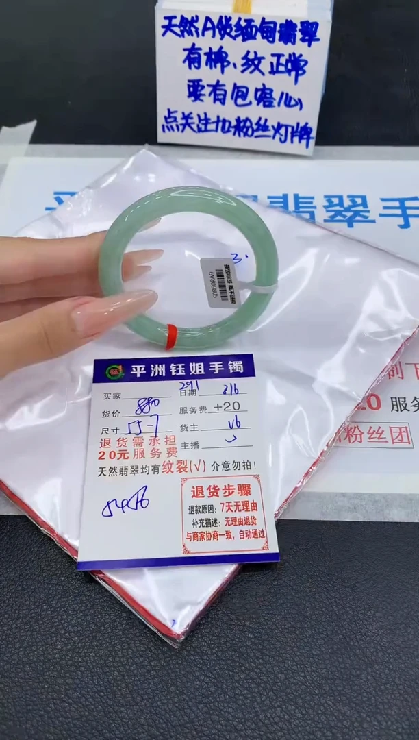 翡翠手镯未镶嵌11111111