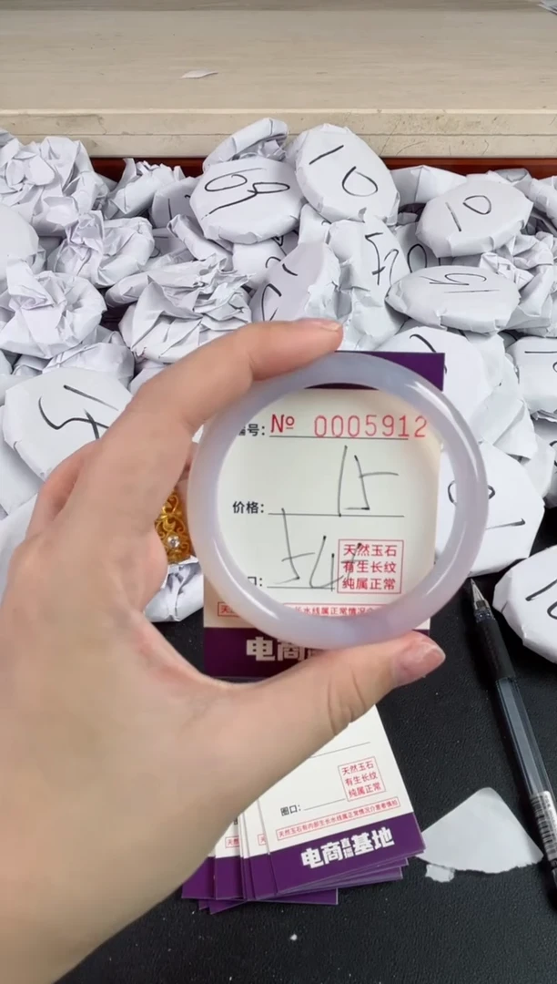 【闪购商品】玛瑙/玉髓手镯未镶嵌5912