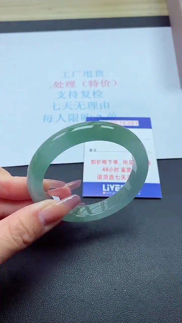 饰品以实物为准0076327