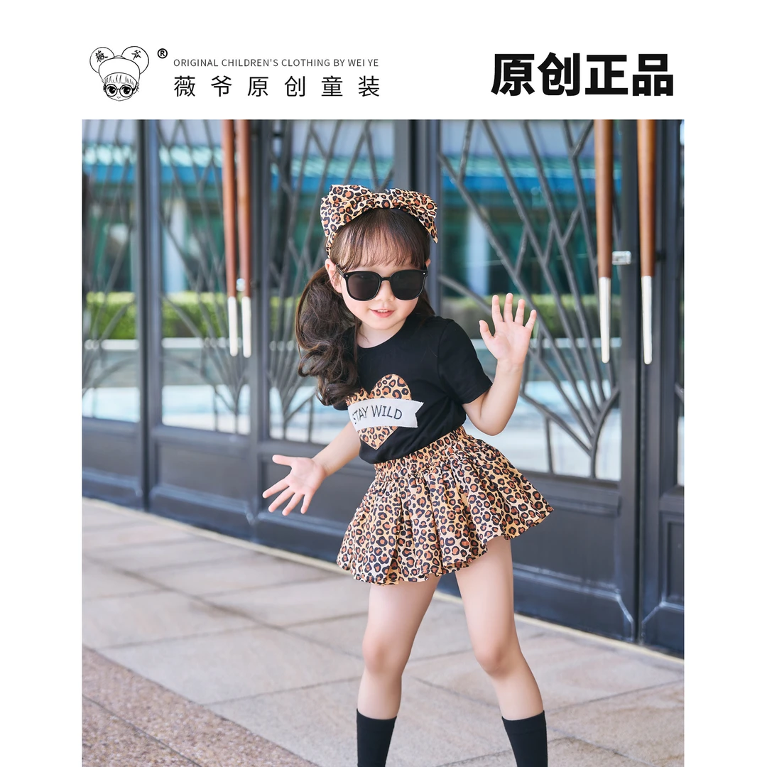 【小豹纹套装】薇爷原创设计夏季女童酷酷时尚常服洛丽塔