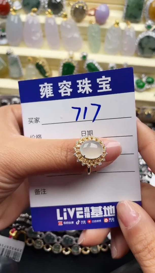 【闪购商品】翡翠戒指银S925镶嵌天然A货翡翠 S925银镶嵌