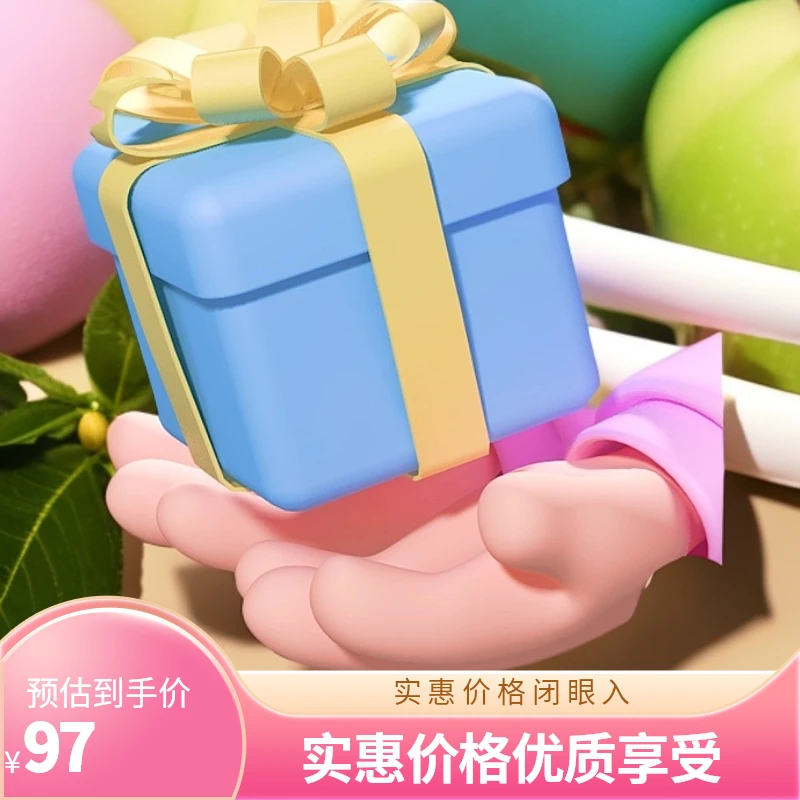 【直播间专属】超值盲盒福袋