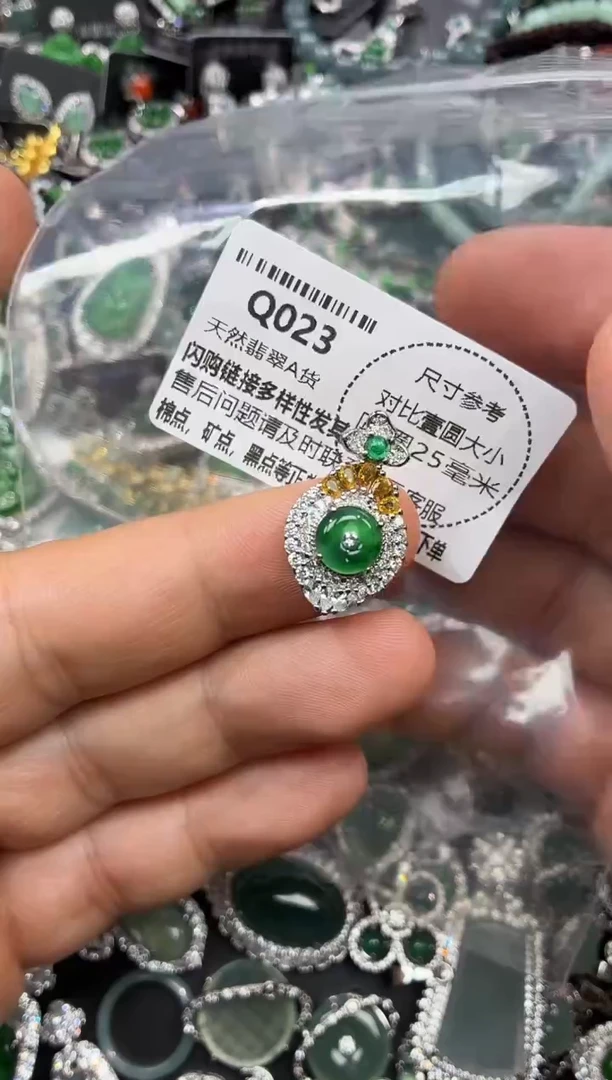 颈饰未镶嵌翡翠Q023吊坠