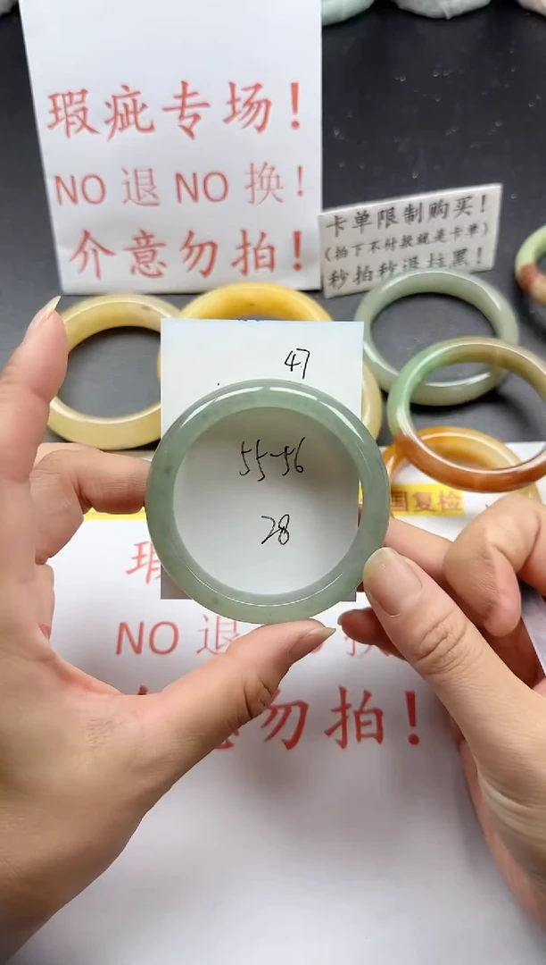 未镶嵌手镯石英质玉47+瑕疵