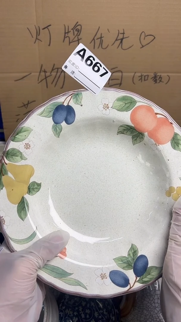 瓷片越*667盘子...