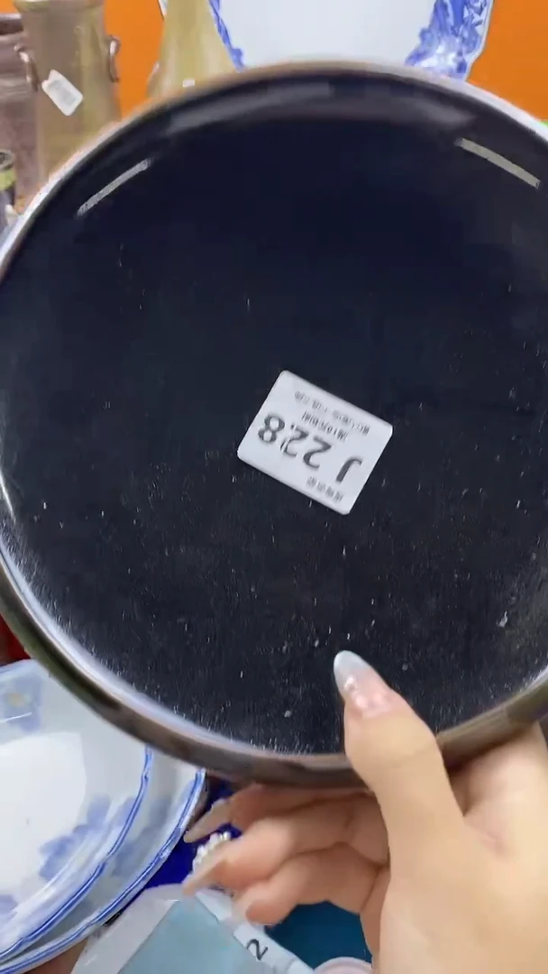 瓷片（****尧默认微瑕，谨慎参拍J228