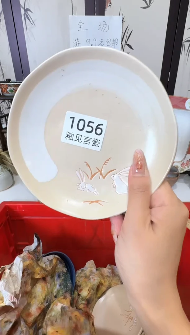 瓷片咖****6谢谢亲亲的选购