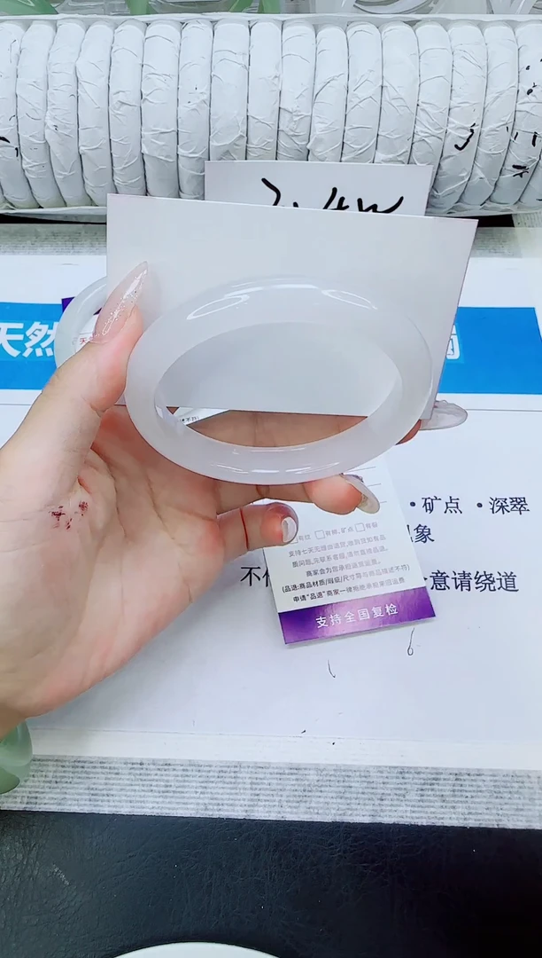 未镶嵌手镯石英质玉107/58