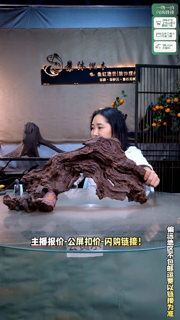 佛**悔景沐沉木C761 56-20-28