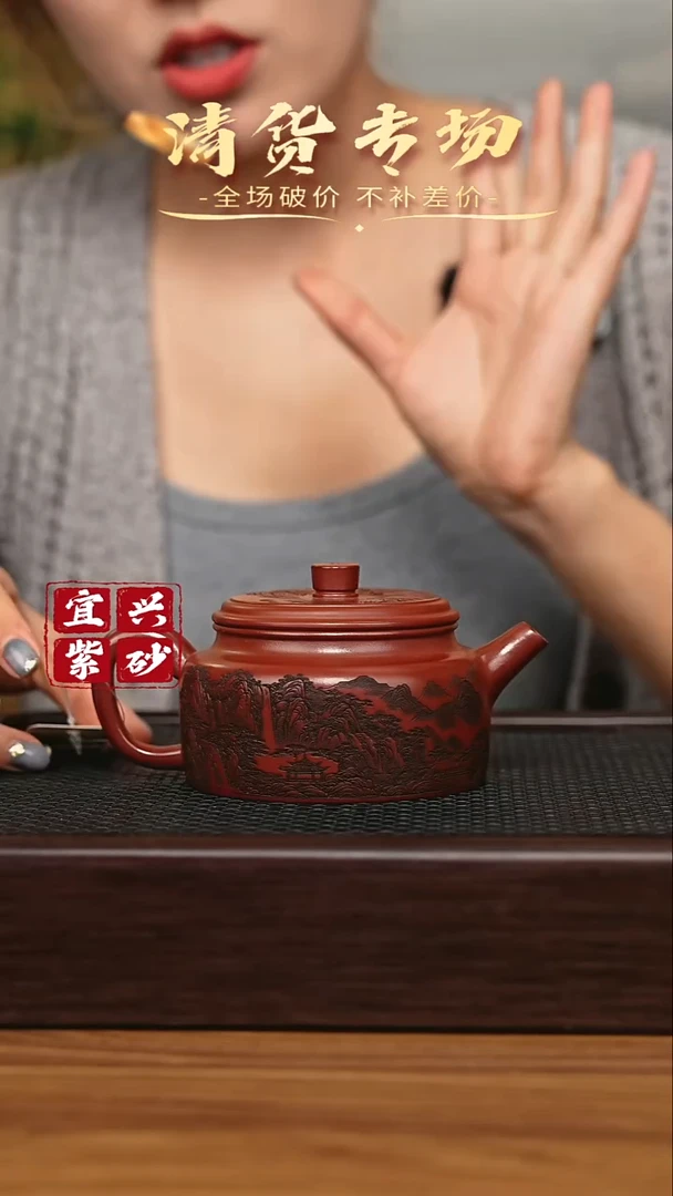 宜兴原矿 手工 紫砂壶