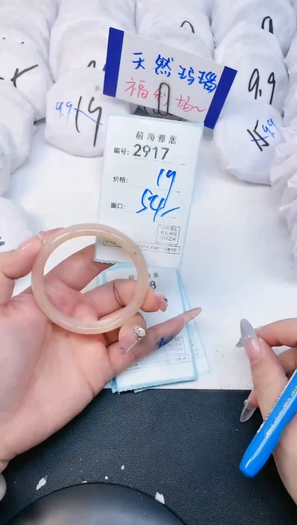 【闪购商品】玛瑙/玉髓手镯未镶嵌2917