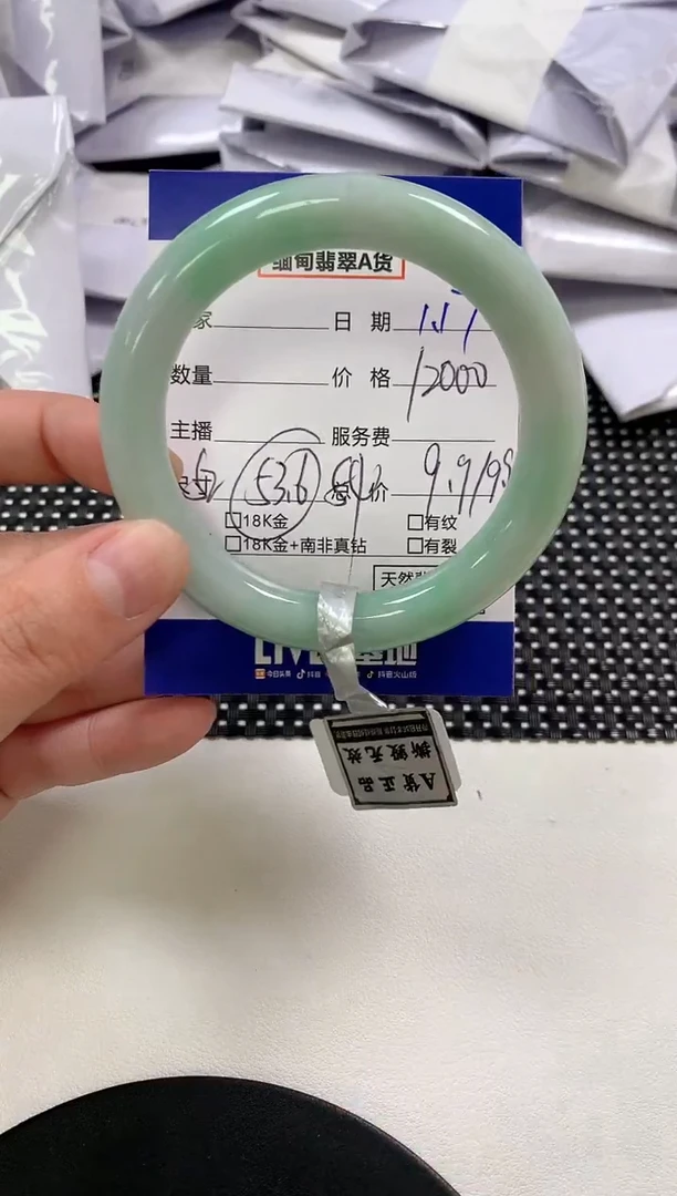 【闪购商品】翡翠手镯未镶嵌65