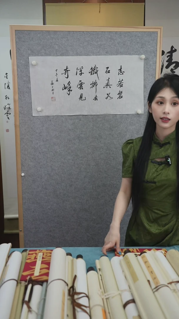 书法苏老师《书法多字》