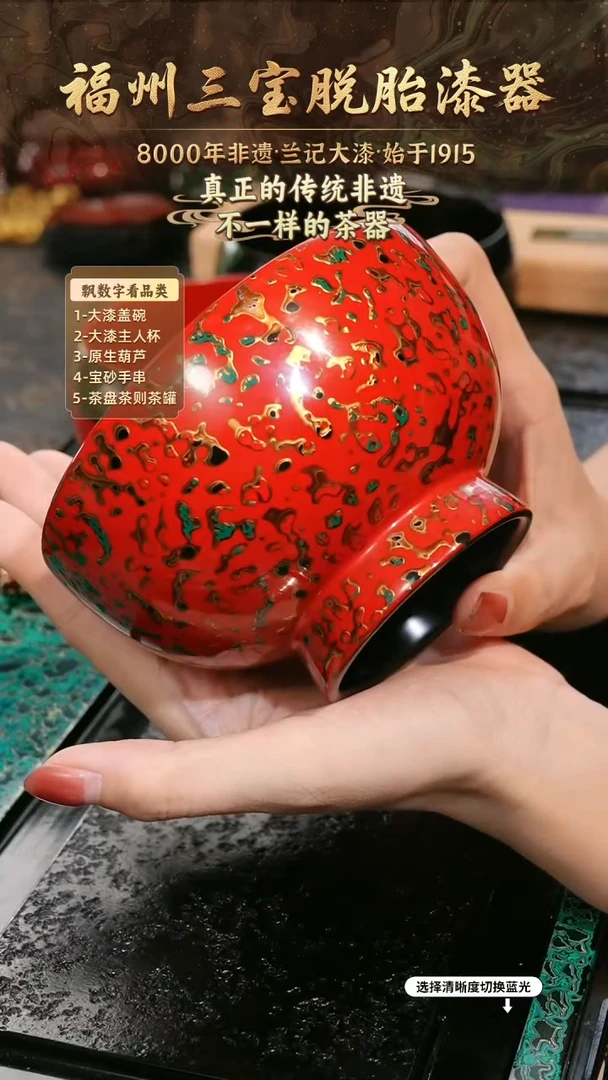 兰记手工漆器-一物一拍 以商品图片为主