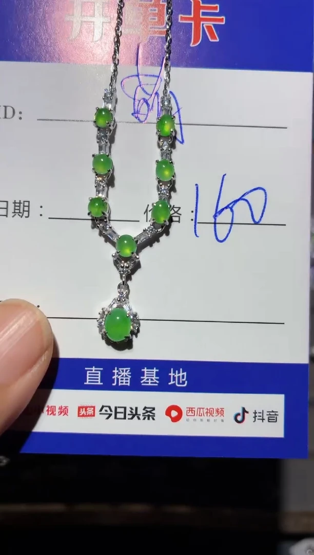 颈饰银S925镶嵌翡翠萌*鹿萌芽鹿