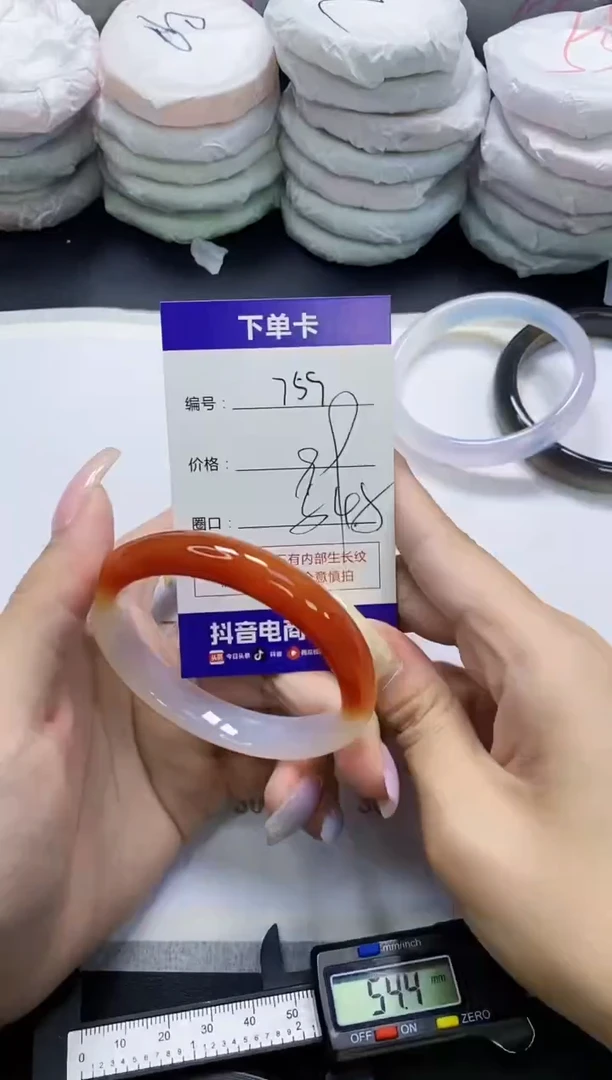 手镯玛瑙/玉髓未镶嵌759