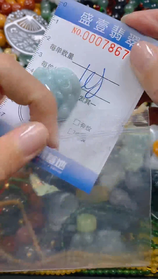 颈饰未镶嵌翡翠闪购0007867