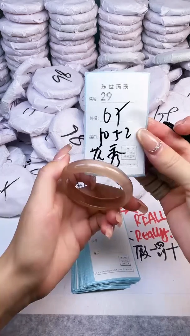 手镯玛瑙/玉髓未镶嵌29