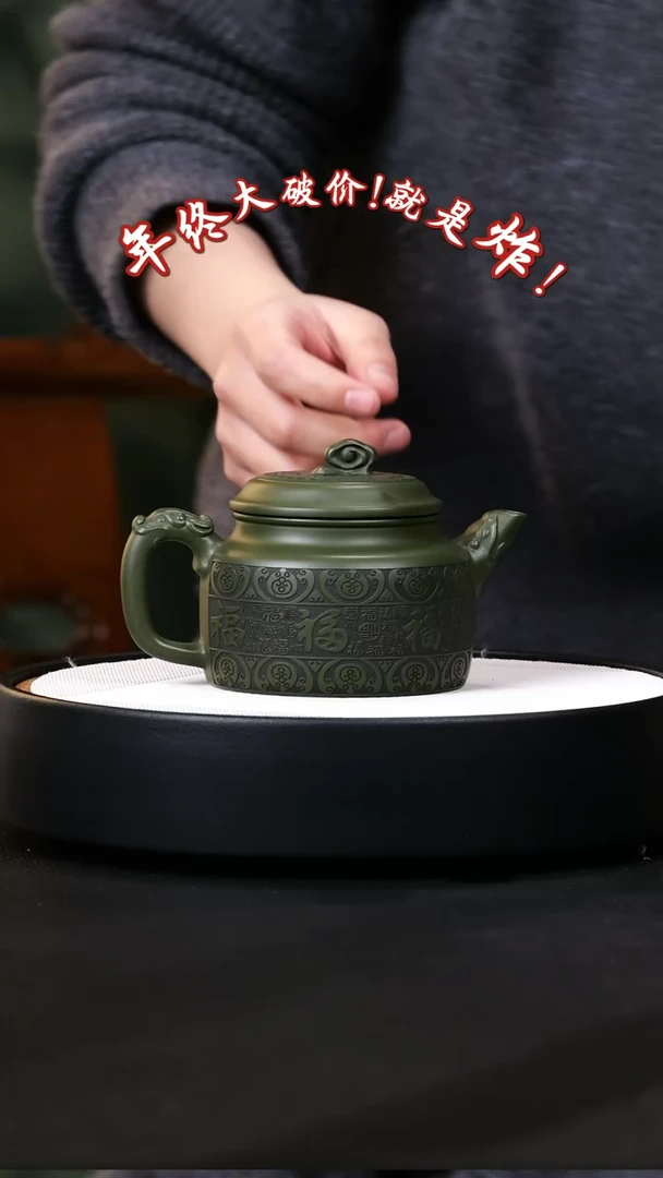 【闪购商品】紫砂茶壶紫砂茶壶2