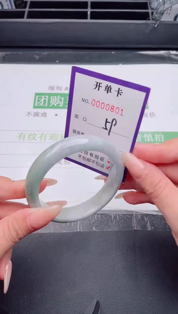 未镶嵌手镯翡翠翡翠手镯未镶嵌