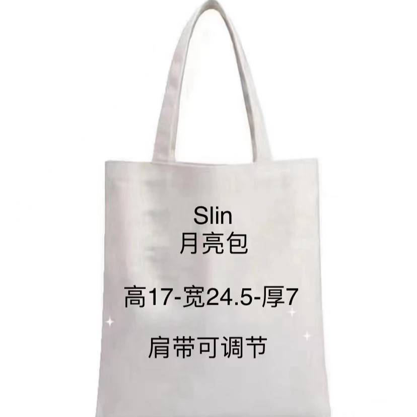 2张Slin2025时尚经典百搭腋下单肩月亮包