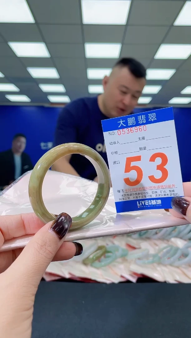 未镶嵌手镯翡翠AAAAAAAAAA