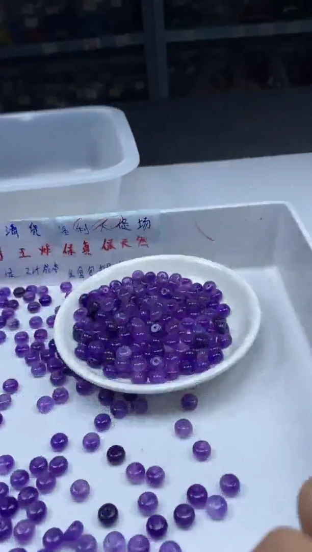 玛瑙/玉髓颈饰未镶嵌w1470紫飘花算盘8*5mm*20颗