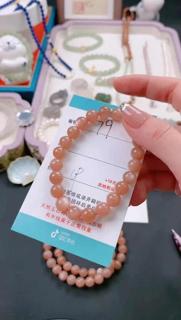 【闪购商品】水晶手链未镶嵌79多样性发一