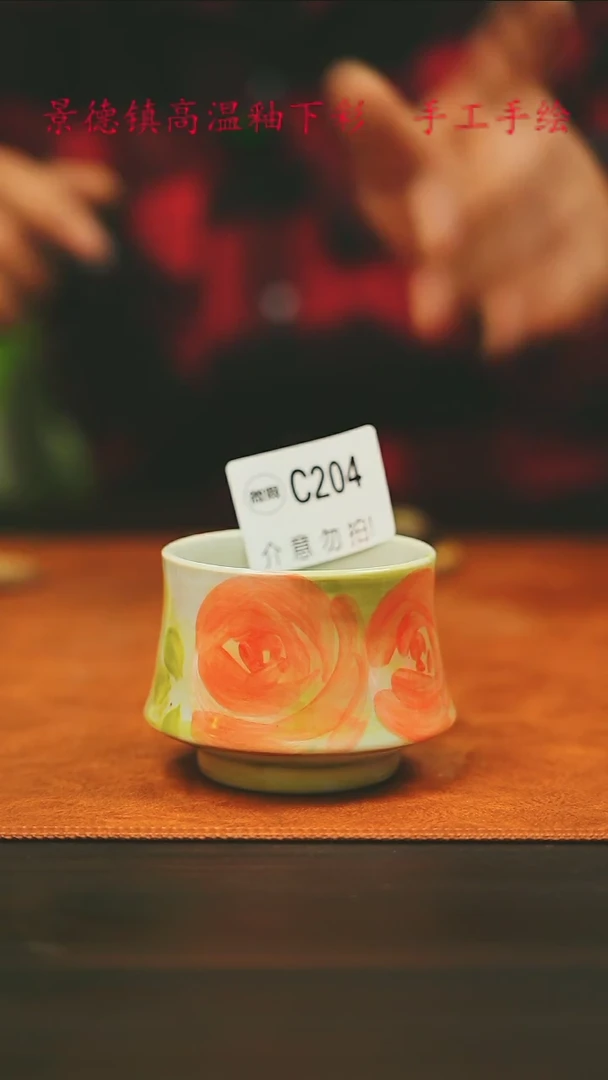 【闪购商品】微瑕景德镇手工手绘204