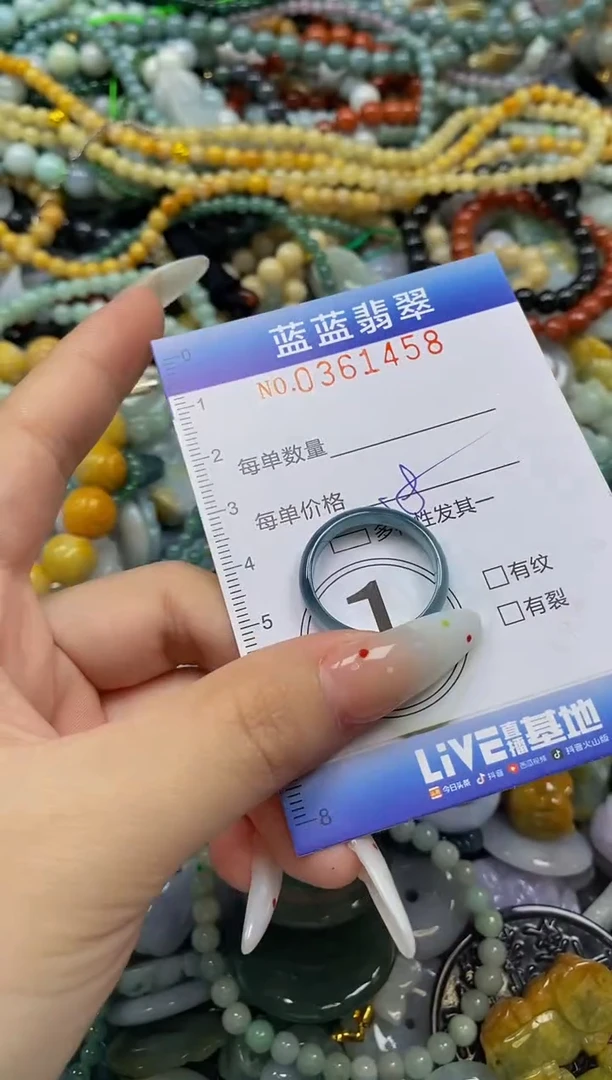 颈饰未镶嵌翡翠闪购0361458