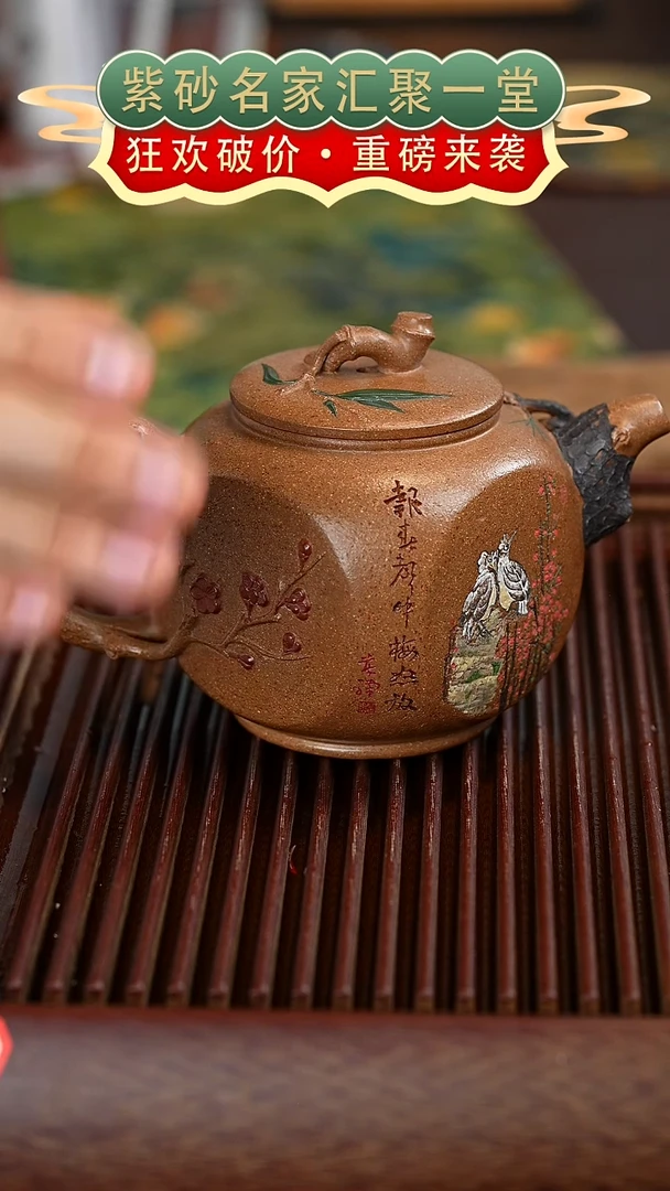 茶壶紫砂宜兴紫砂