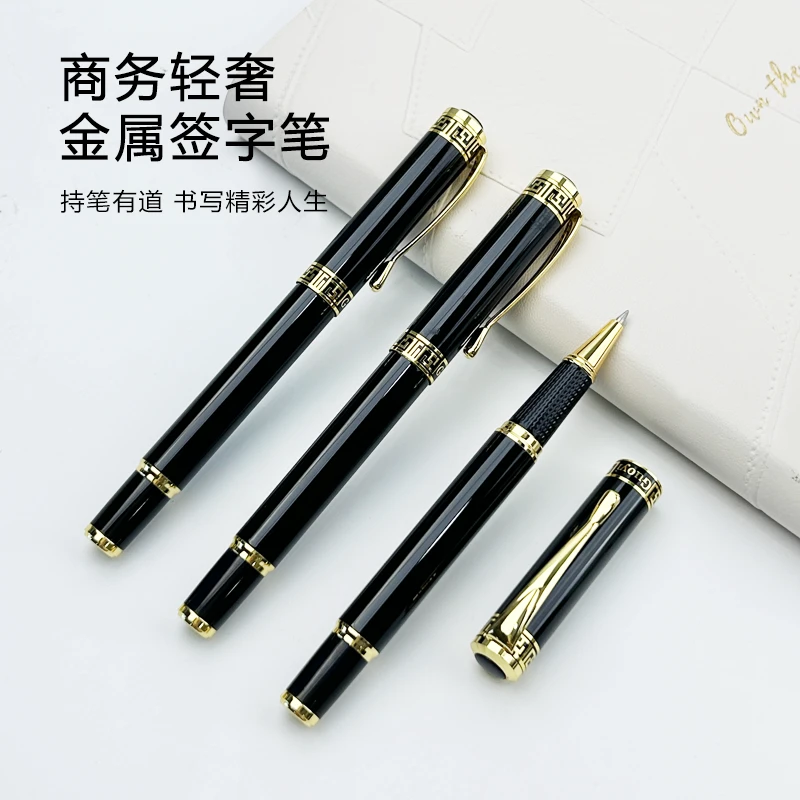 Guoyi/果亦签字笔C009金属重手感中性宝珠笔学生商务办公定制礼