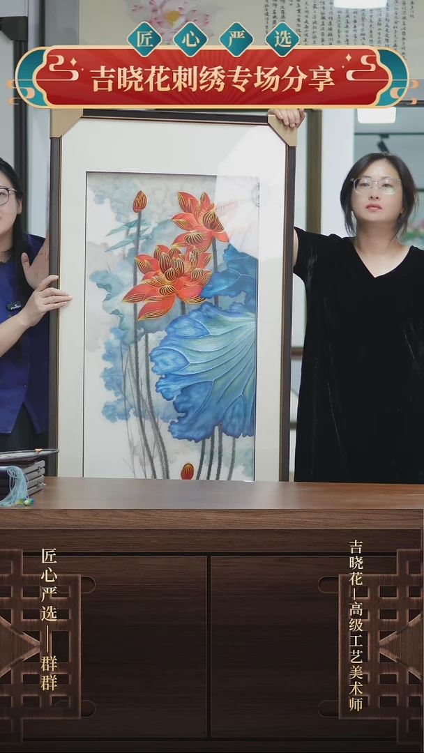 吉晓花 红色荷花莲叶