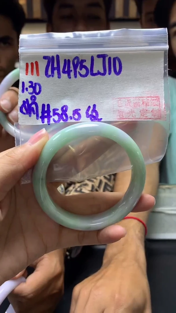 【闪购商品】定制翡翠未镶嵌111手镯58.5纹+495元+拍一发一