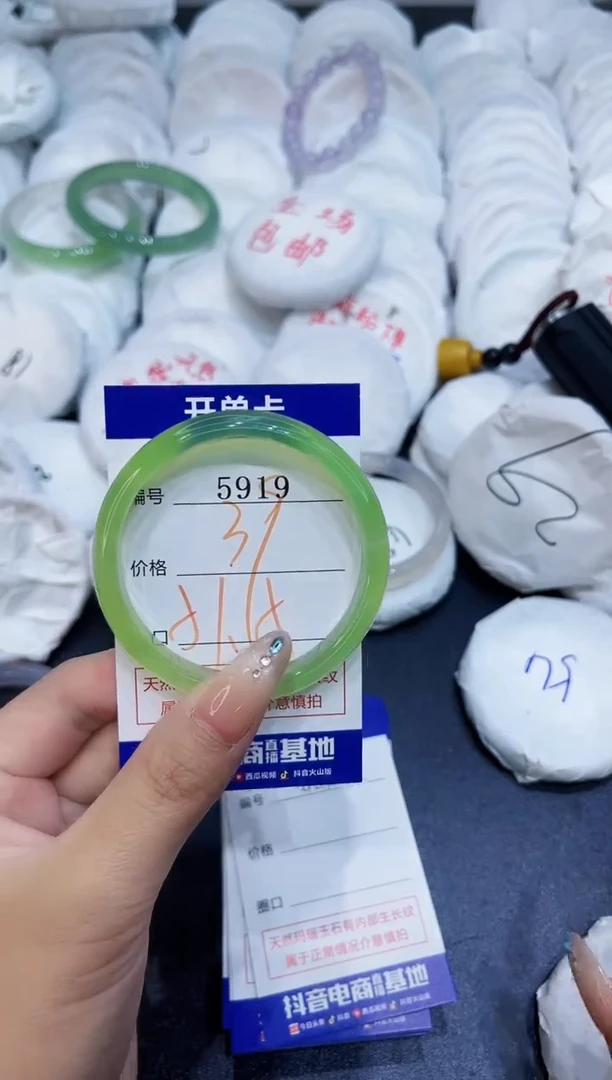 玛瑙/玉髓手镯未镶嵌5919
